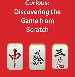 Mah jong for the Curious: Discovering the Game from Scratch (English Edition) [Print Replica] Kindle Edition